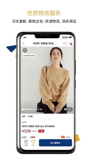 ZOStation下载 v5.0.2 3