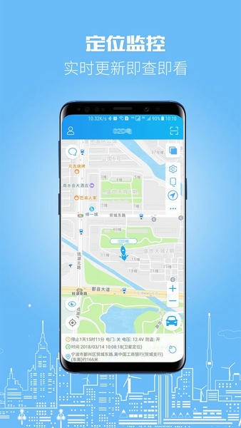 伴车星下载 v6.8.5 0