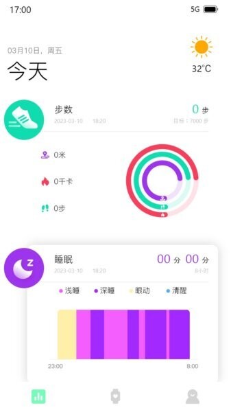 DeeFit下载 v1.0.91.1 0