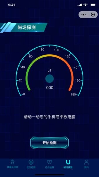 消乐星下载 v1.1 0