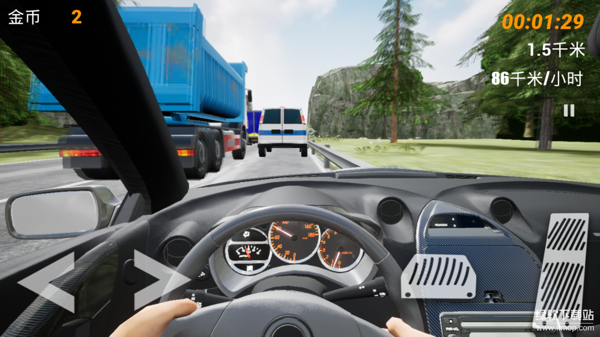 真实公路汽车最新版下载 2.2.3.404.401.0120 7