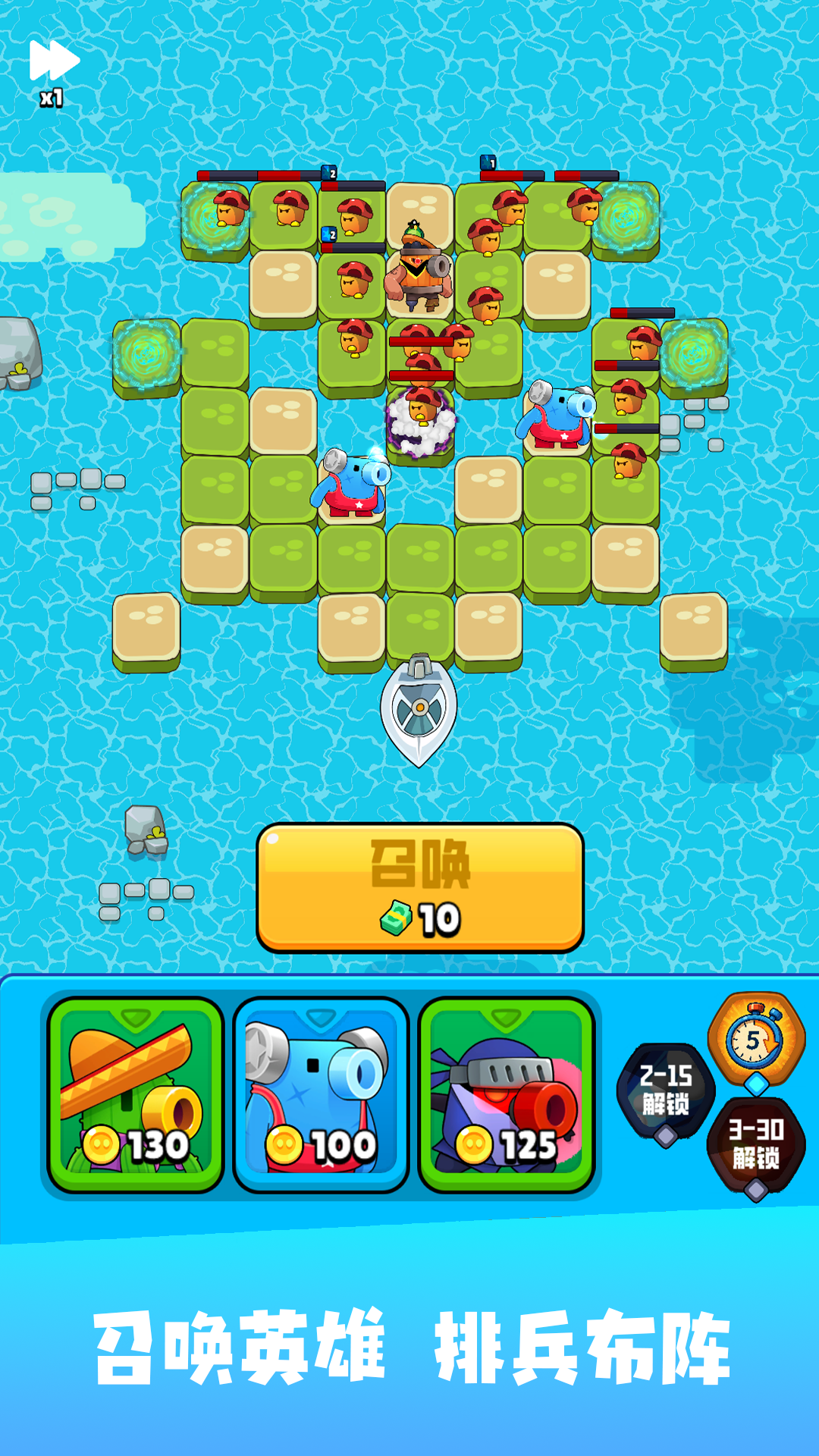 漂流防线官方版下载 0.2 1