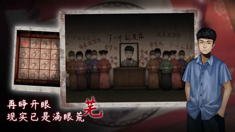 虫鸣手游下载 1.0.2 3