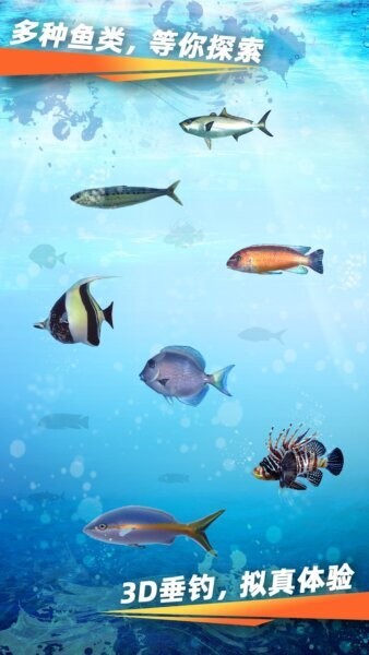 渔乐世界下载 v2.1.9 2