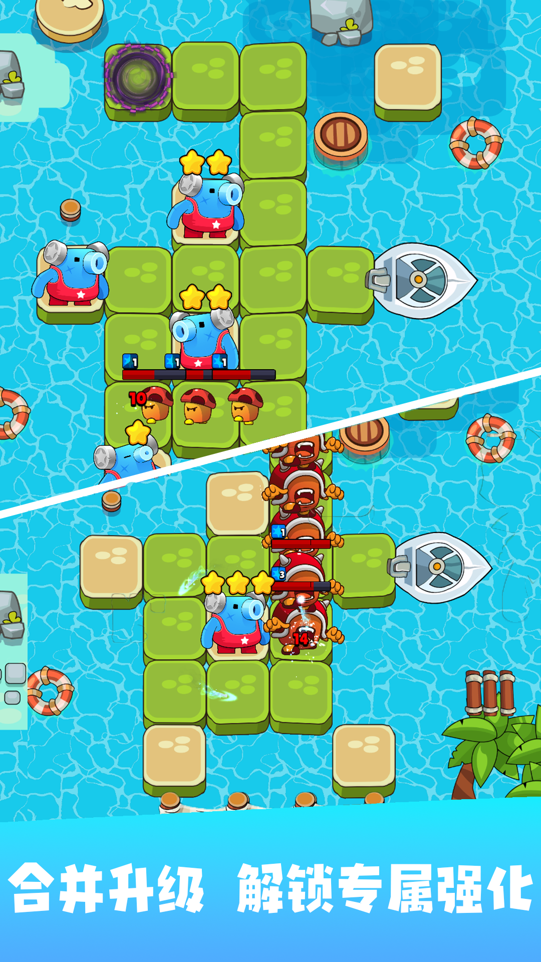 漂流防线官方版下载 0.2 2