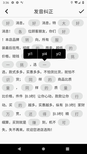 超级配音最新版下载 v0.9.65 0