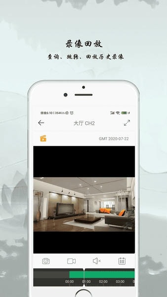 AC18Plus下载 v1.9.3 1