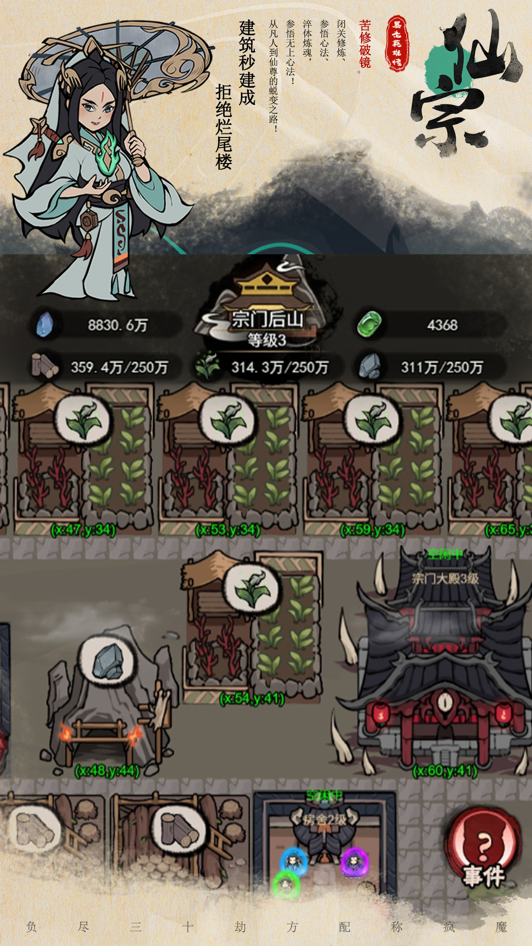 暴走英雄传官方版下载 2.0.0 2