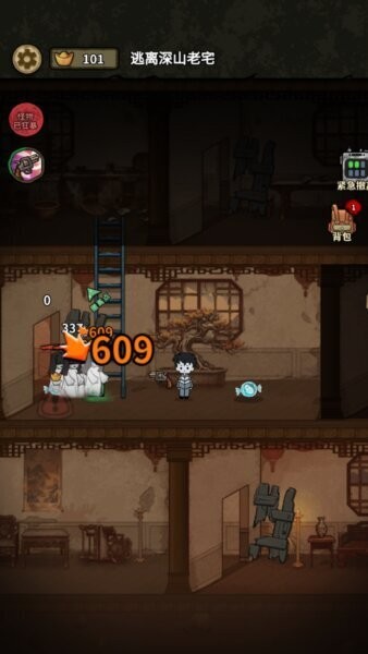 病毒大作战GM版下载 v1.2.0 4