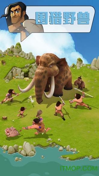 野蛮时代最新版本下载 1.8.10 3