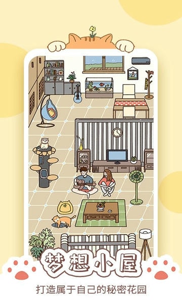 卡普喔下载 v3.0.0 0