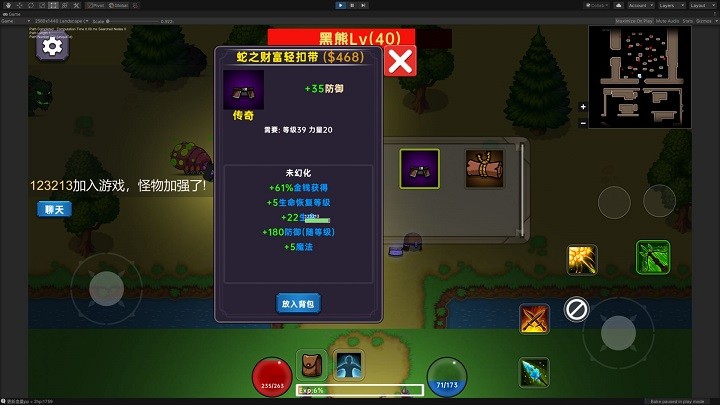 暗黑之地免费版下载 v1.24 1