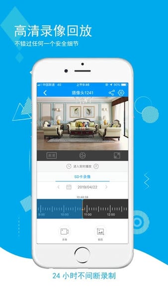 喵眼精灵下载 v5.3.18.91 0