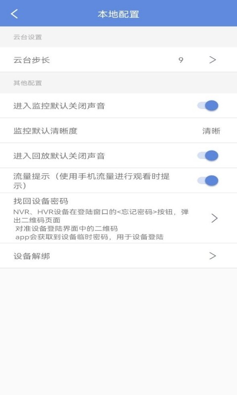 睿博士下载 v8.0.0 2