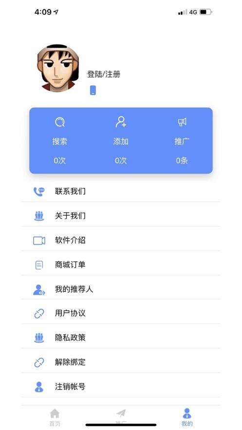 精准客源下载 v5.4.63 1