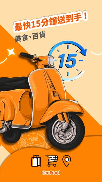 mFood下载 v6.9.1 0