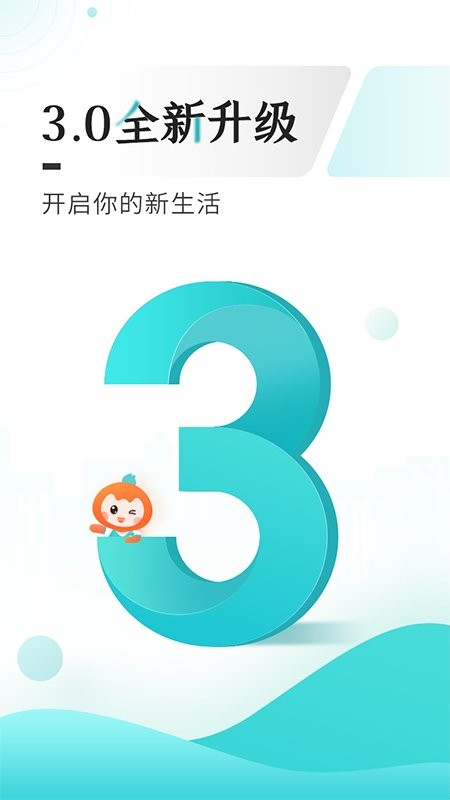 多彩宝下载 v8.2.5 3