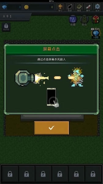 种植炮塔破解版无限金币无限钻石下载 v8.5.7 1