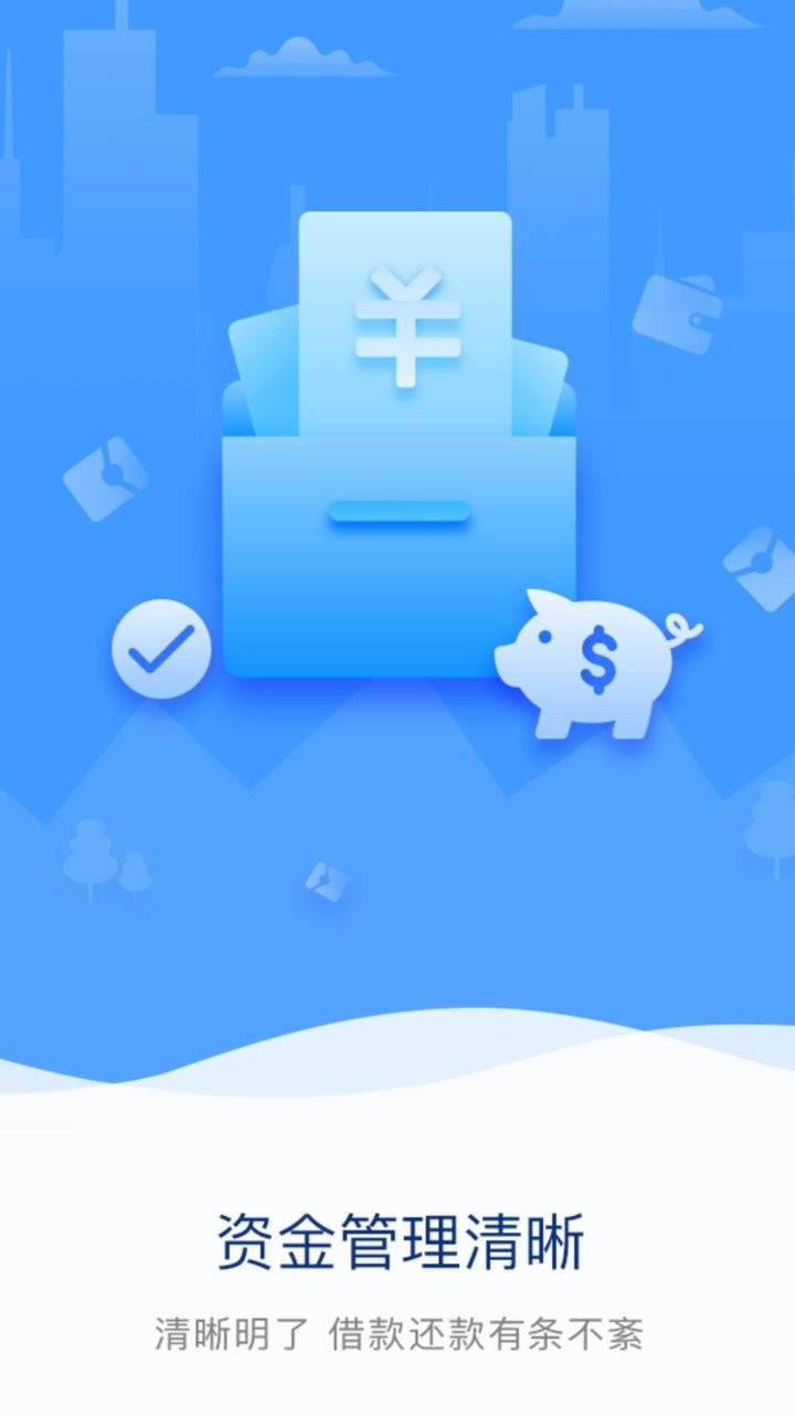 盛银消费金融下载 v6.0.6 1