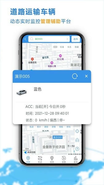 云查车下载 v26.02.12.62 2