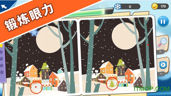 找茬探险家下载 1.0.1 安卓版 4
