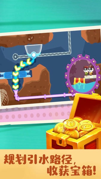 奇妙寻宝冒险下载 v9.89.00.01 1