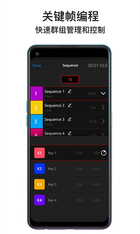 Lumin+下载 v1.3.1 3
