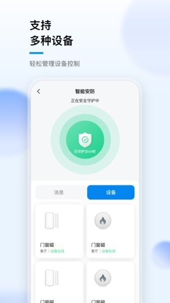 华数i家下载 v1.3.7 1