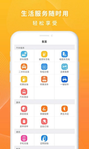 一万响下载 v3.55 2