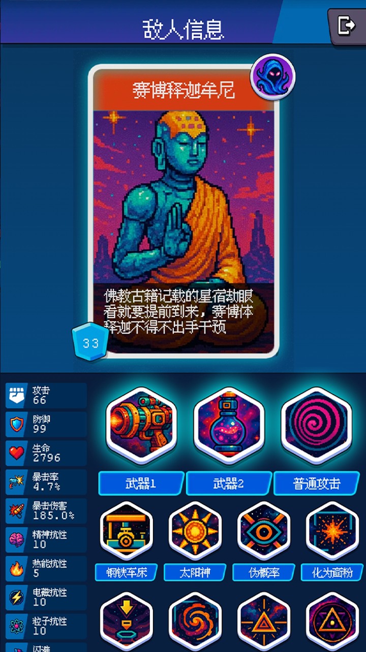 随机星球挖矿漂流模拟器最新版下载 1.1.0 0