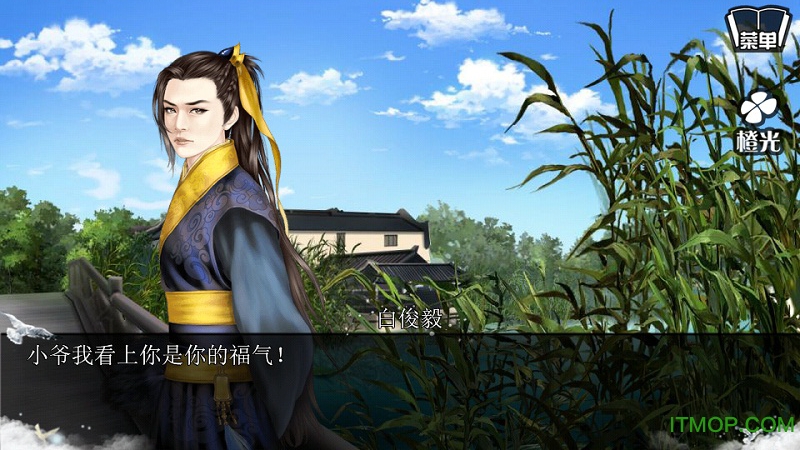 官居几品完整版最新版下载 1.3.240304 3