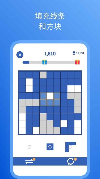 数独方块拼图游戏官方版下载 1.0.36 3