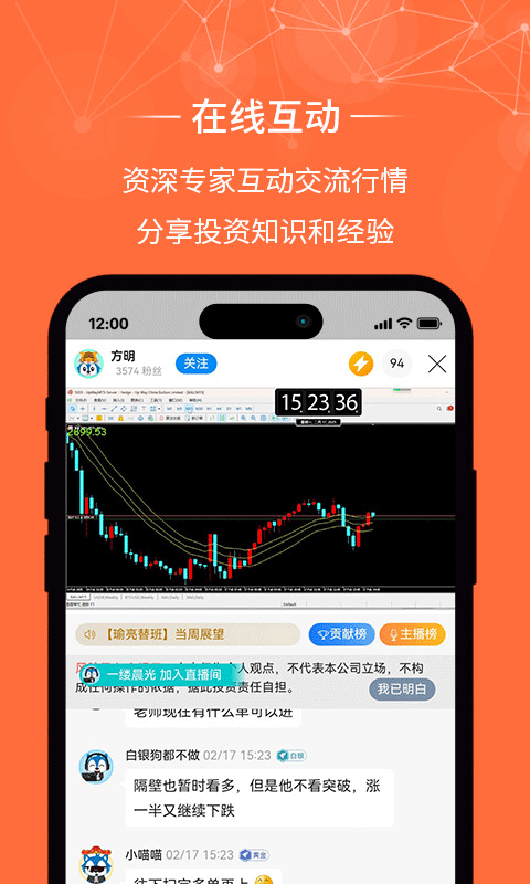 金荣中国下载 v4.9.28 0