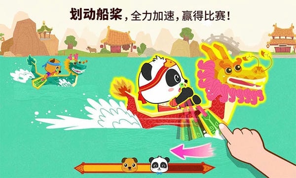 中华节日手机版下载 v9.89.00.00 1