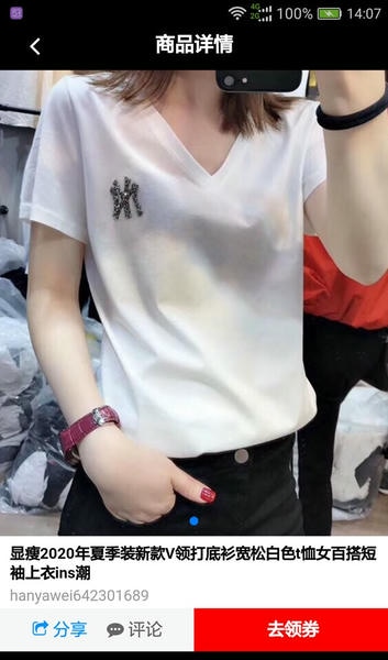 赛赛美下载 v5.1.2 1