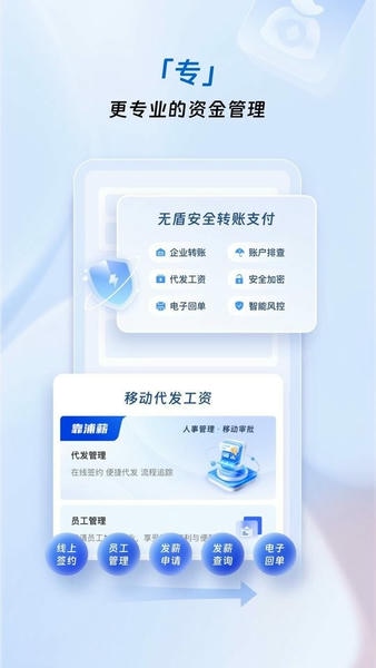 浦惠来了下载 v4.1.0 1