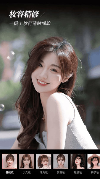 批图神器下载 v3.1.7 2