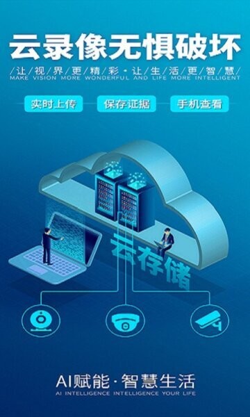 LWSCAM下载 v3.0.76 0