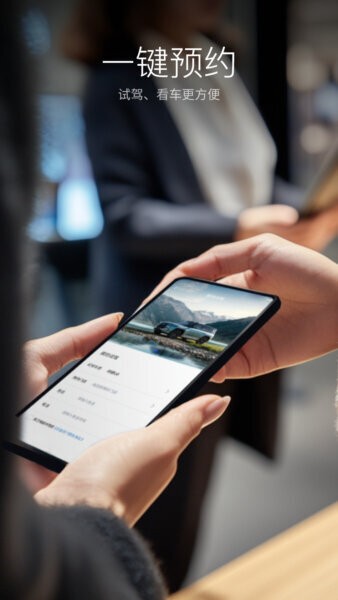 比亚迪下载 v9.7.0 0