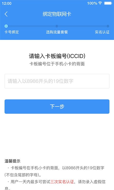 逐梦云下载 v391.256.007 2