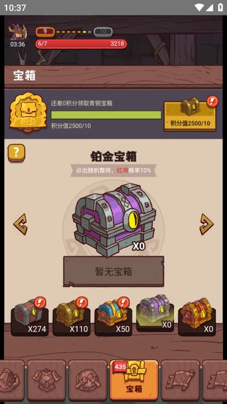 咸鱼之王下载 v1.0 3