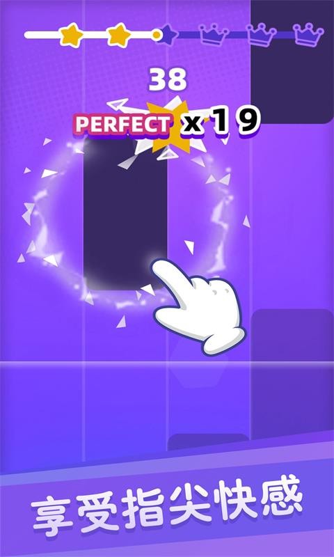 白块儿达人下载 v1.71 1