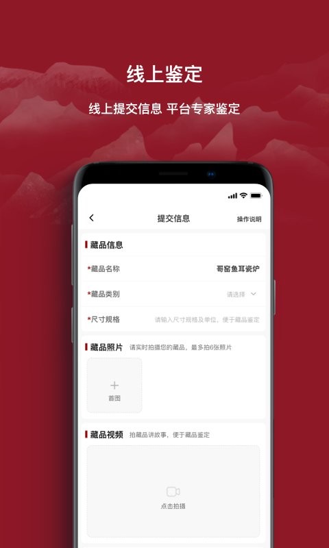 云博物馆下载 v1.3.11 2