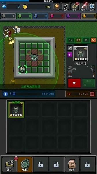 种植炮塔破解版无限金币无限钻石下载 v8.5.7 0