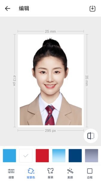 万能AI证件照下载 v1.3.2 1