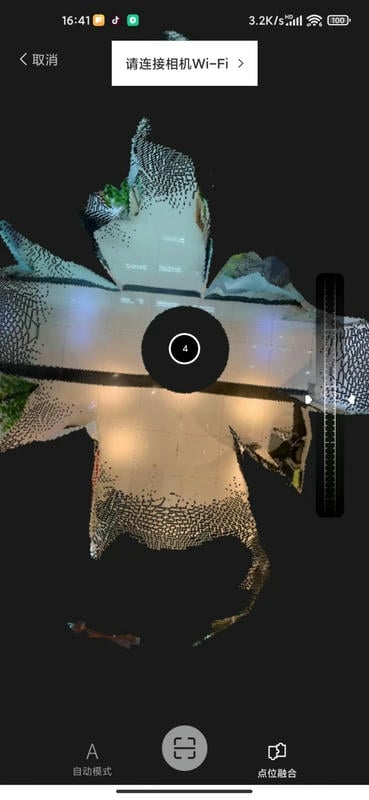 众趣VR下载 v3.8.6.0 0