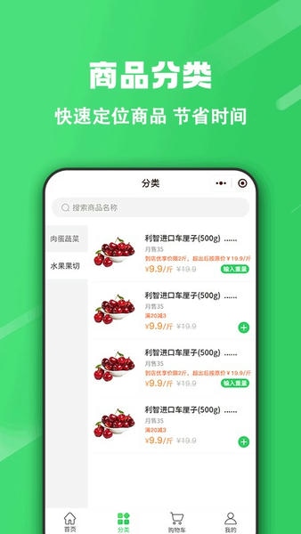 胖柚下载 v2.13.0 3