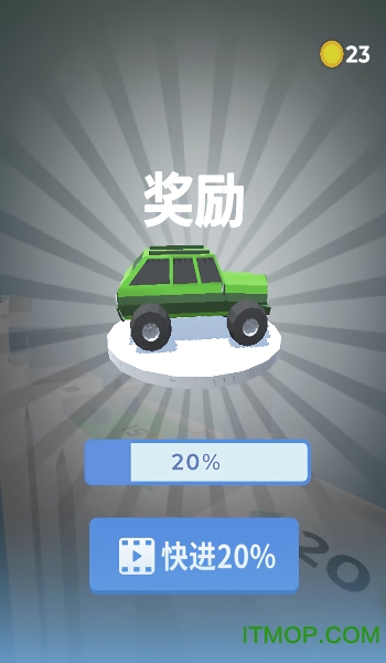 轮车对决下载 1.2.0 3