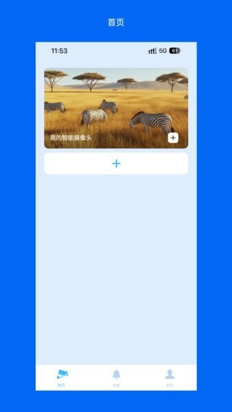 Wosee下载 v3.56.4 0