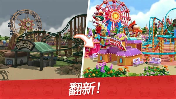 舌尖上的小镇下载 v13.1 2